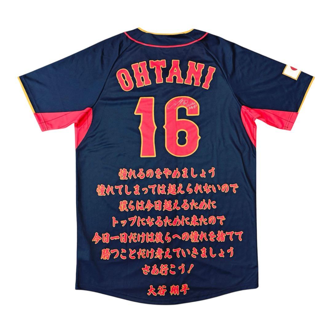 j*読様 非売品 大谷翔平 WBC 2023 MVP 日本代表 サインプリントユ