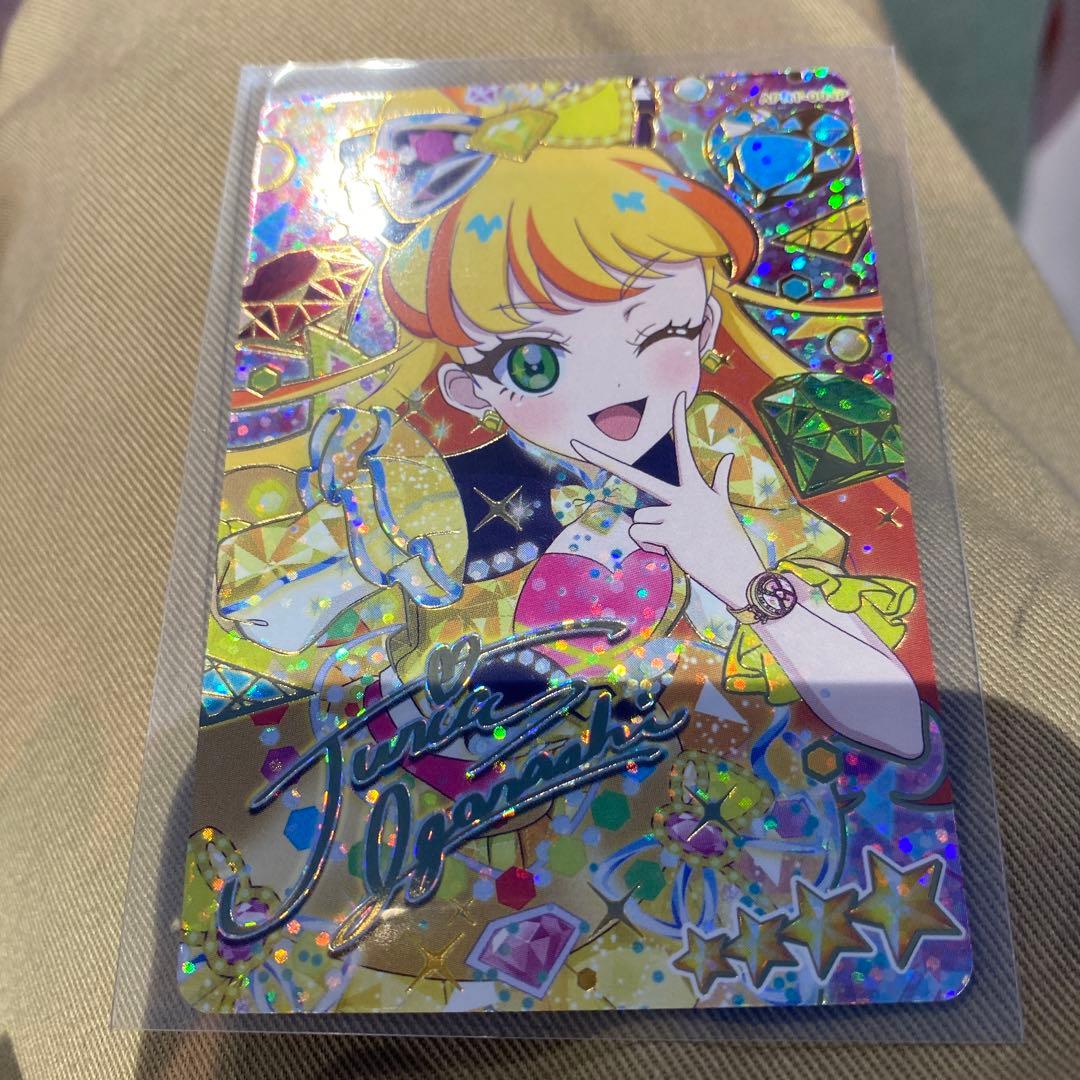 アイプリ カード 星4 サイン入り - メルカリ