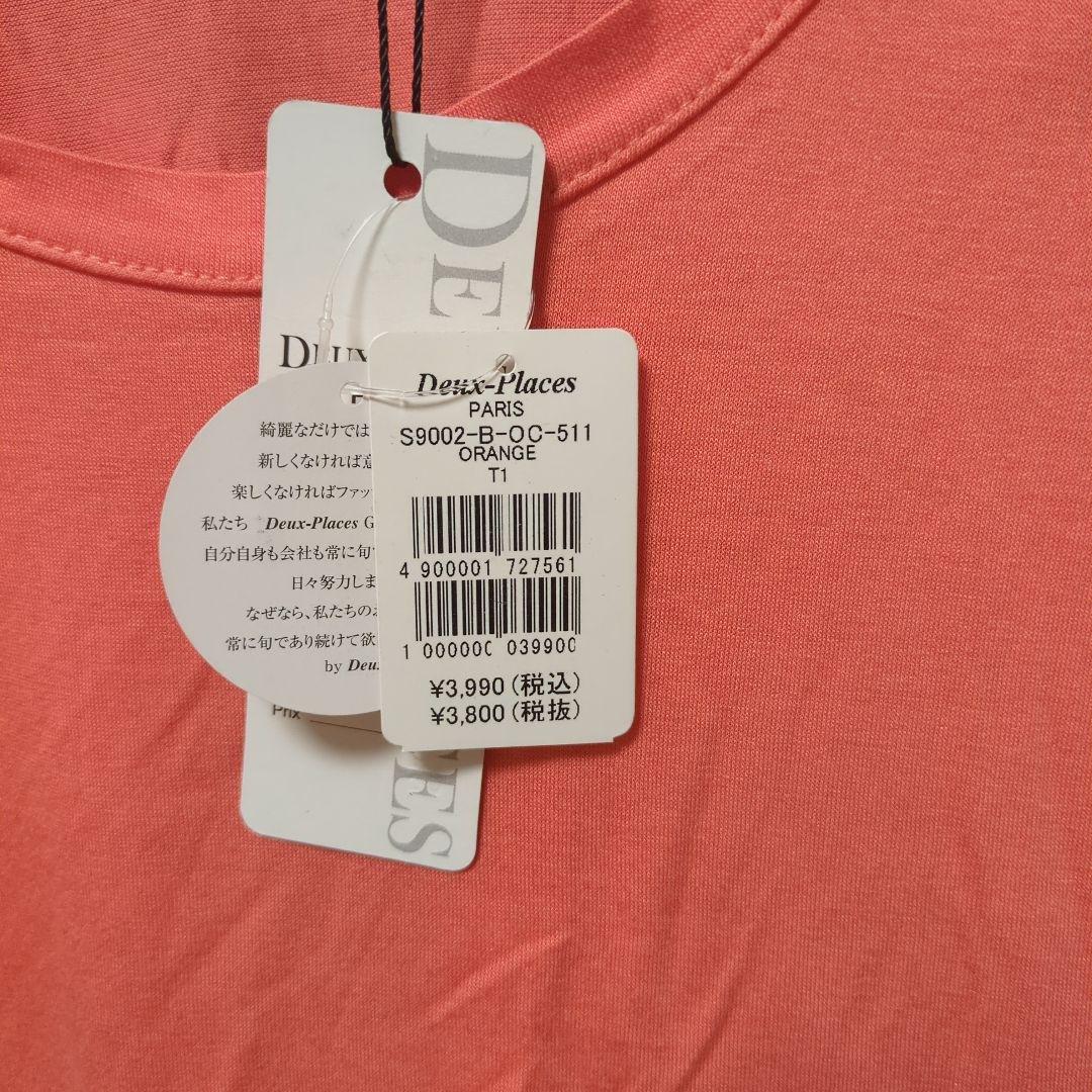 Cop. Copine他合計15点新品未使用おまとめ売りインポートM〜Lsize