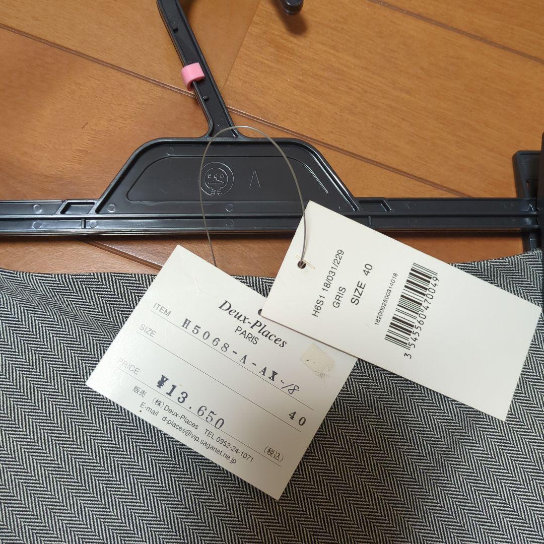 Cop. Copine他合計15点新品未使用おまとめ売りインポートM〜Lsize