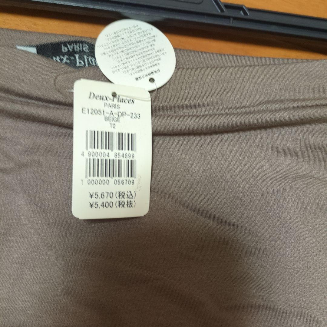 Cop. Copine他合計15点新品未使用おまとめ売りインポートM〜Lsize