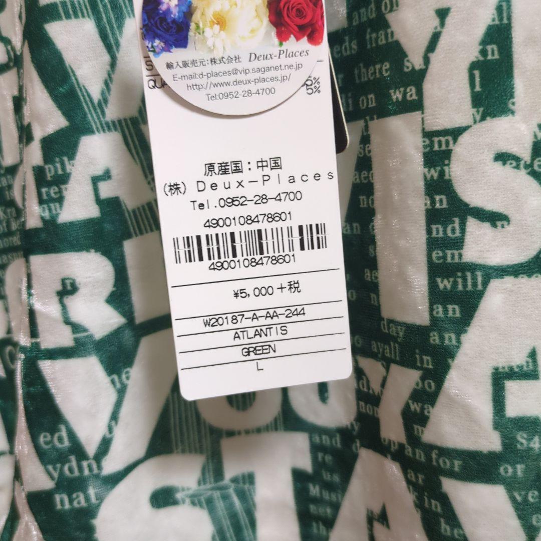 Cop. Copine他合計15点新品未使用おまとめ売りインポートM〜Lsize