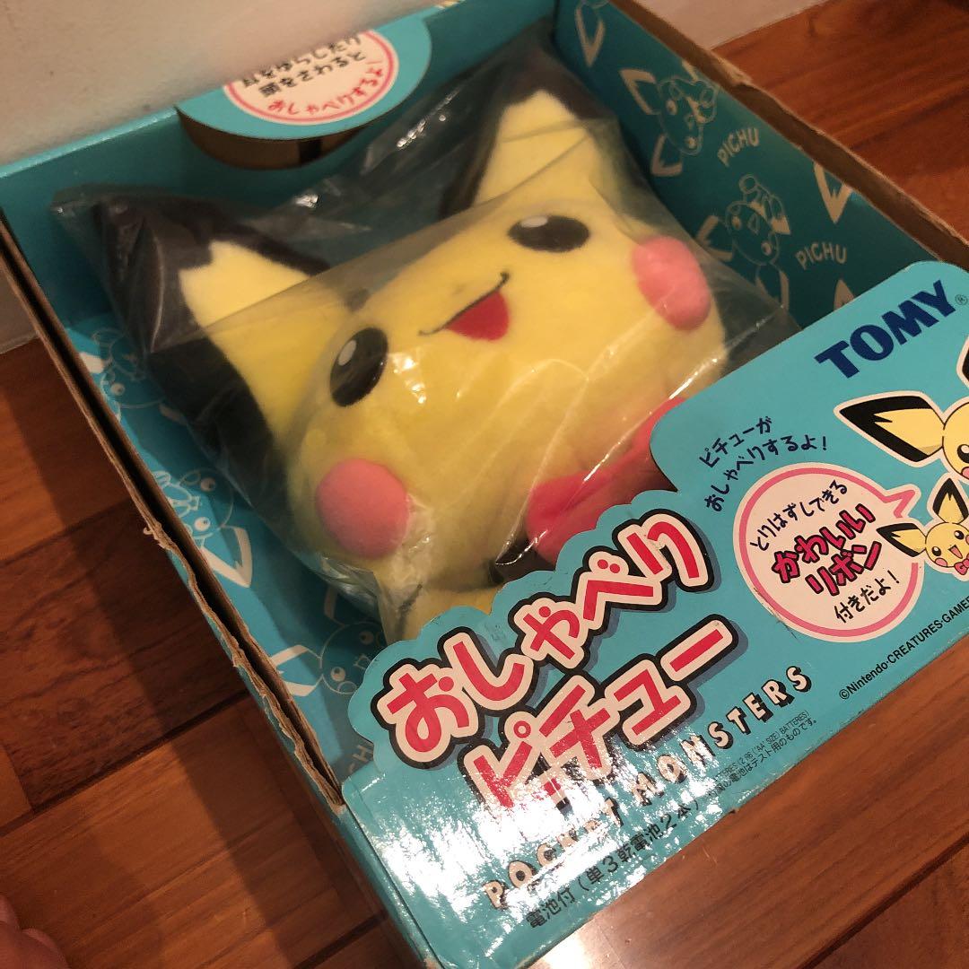 未使用　おしゃべり　ピチュー　　ポケモン　ぬいぐるみ