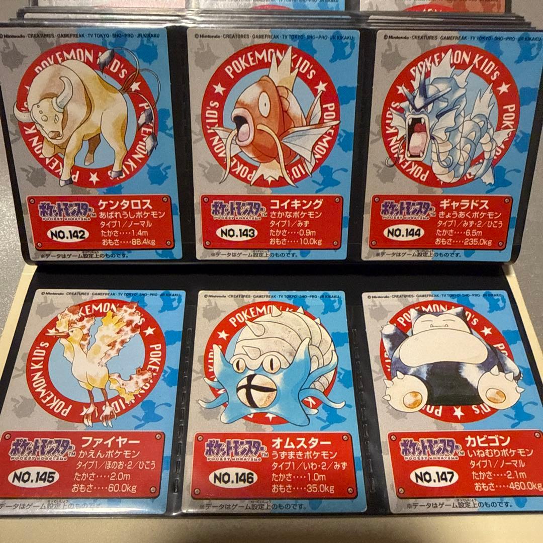 ポケモン　キッズ　 カード　 フルコンプ　151種類　ファイル付　 リザードン