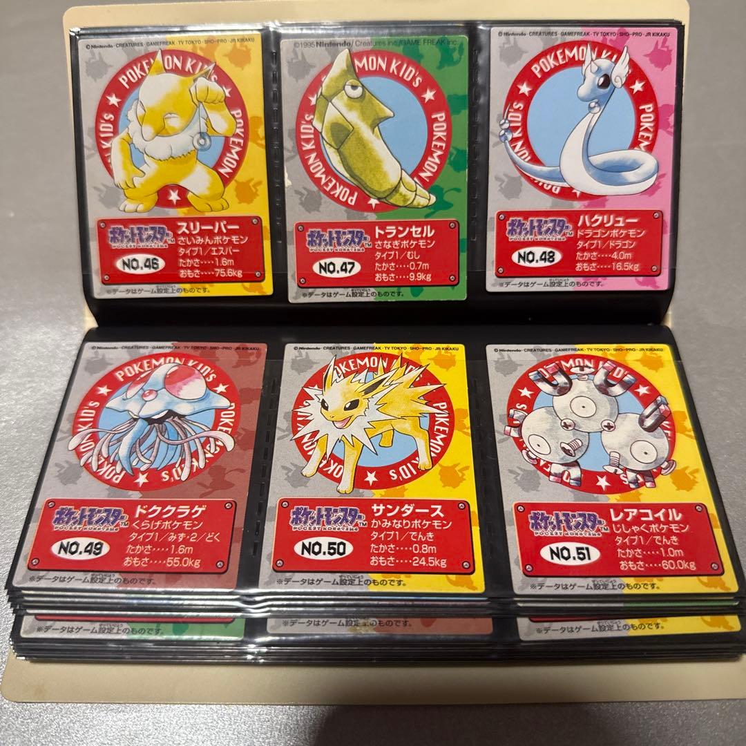 ポケモン　キッズ　 カード　 フルコンプ　151種類　ファイル付　 リザードン