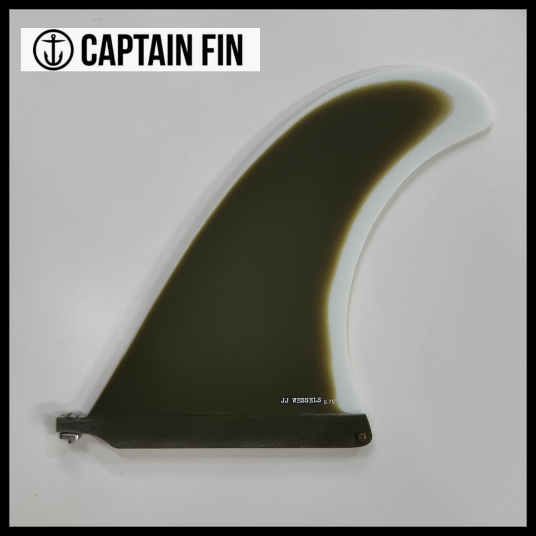 CAPTAIN FIN / JJ Wessel Pivot 9.75\" フィン Captain Fin Co - JJ Wessels Pivot - 9.75 - Brown – Satorial Supplies