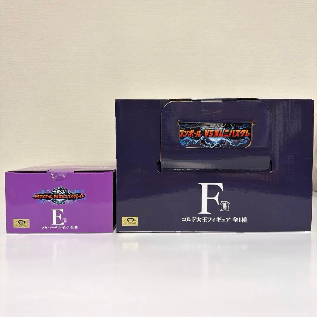 一番くじ ドラゴンボール E賞メカフリーザフィギュア F賞コルド大王フィギュア