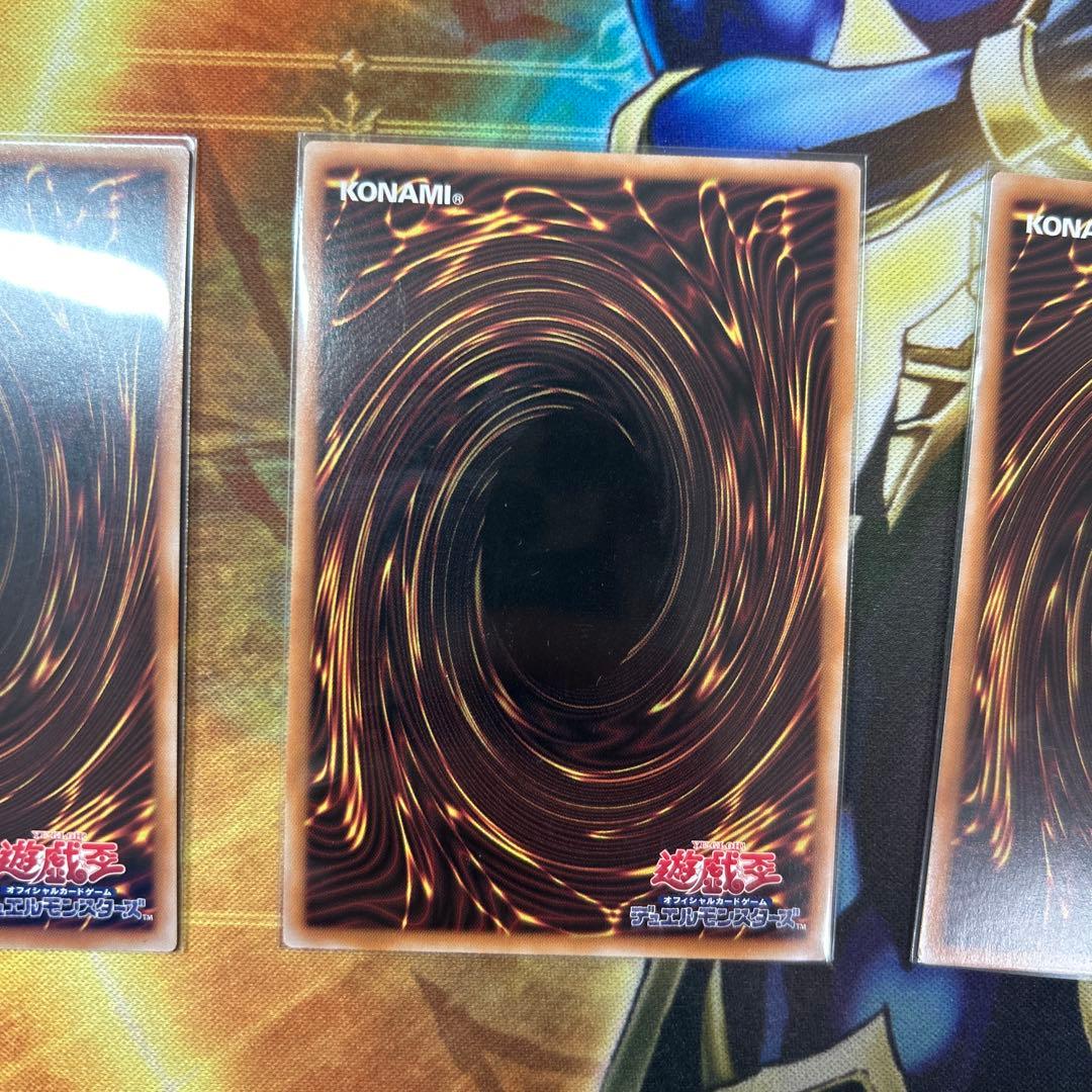 霊王の波動　25th 3枚セット