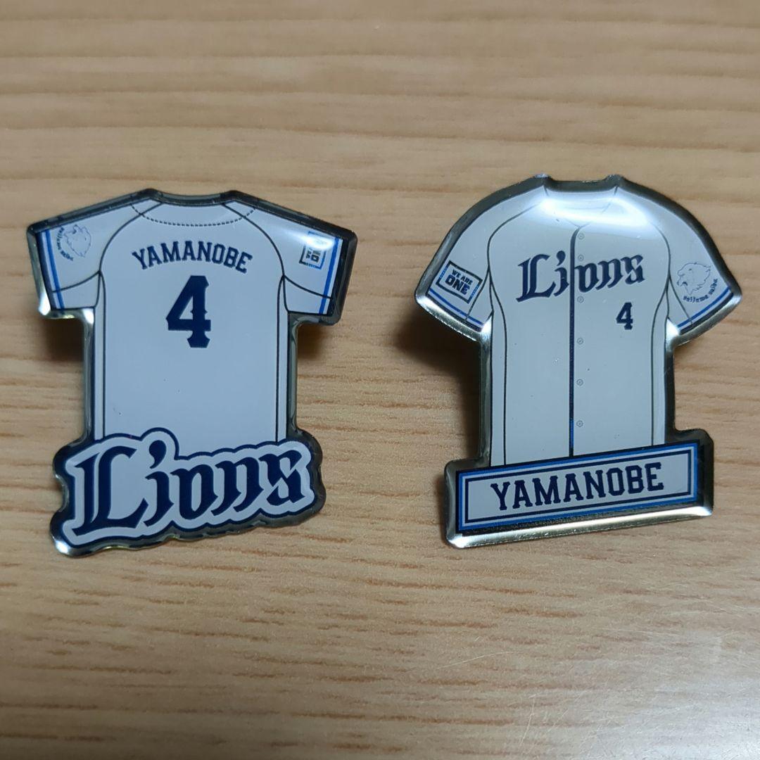 前埼玉西武ライオンズ 背番号4 山野辺翔選手 ユニフォーム型ピンバッジ