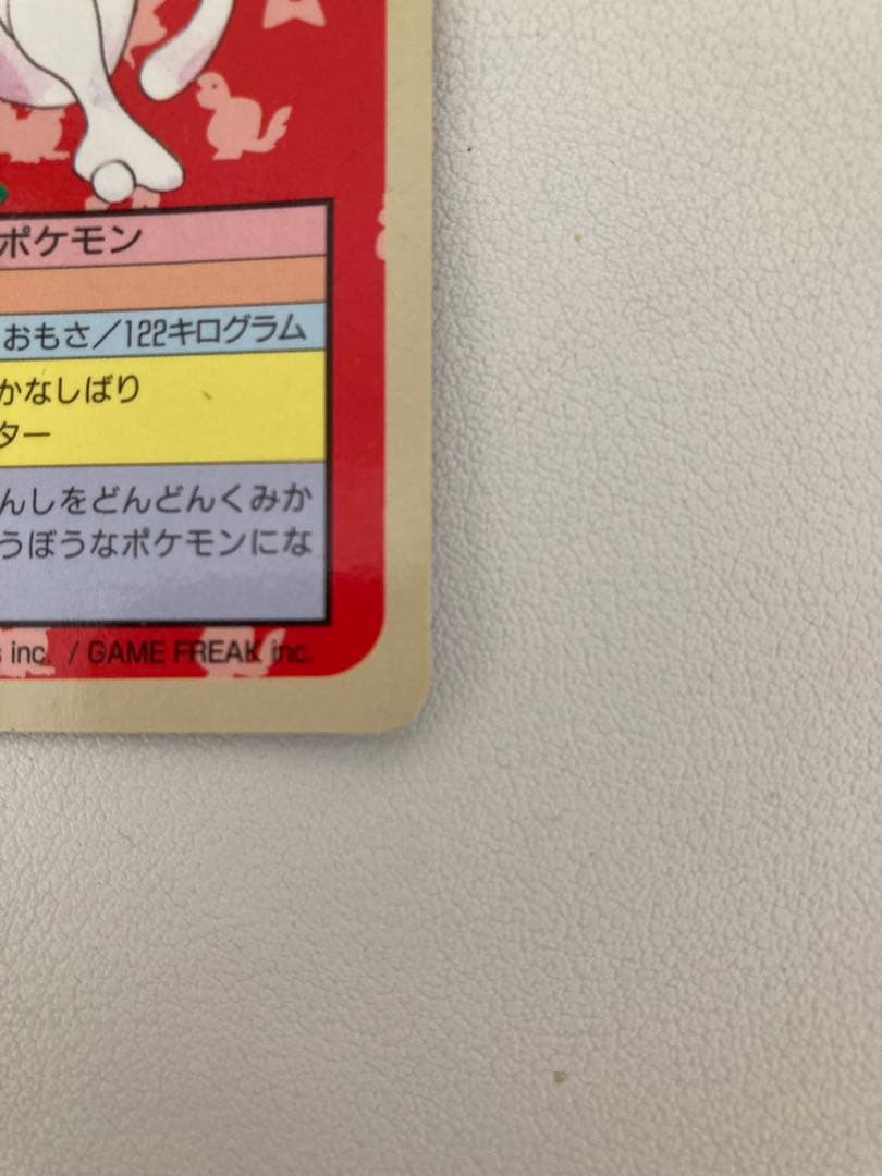 トップサンポケモンカードまとめ売り41枚　TopSun PokemonCard