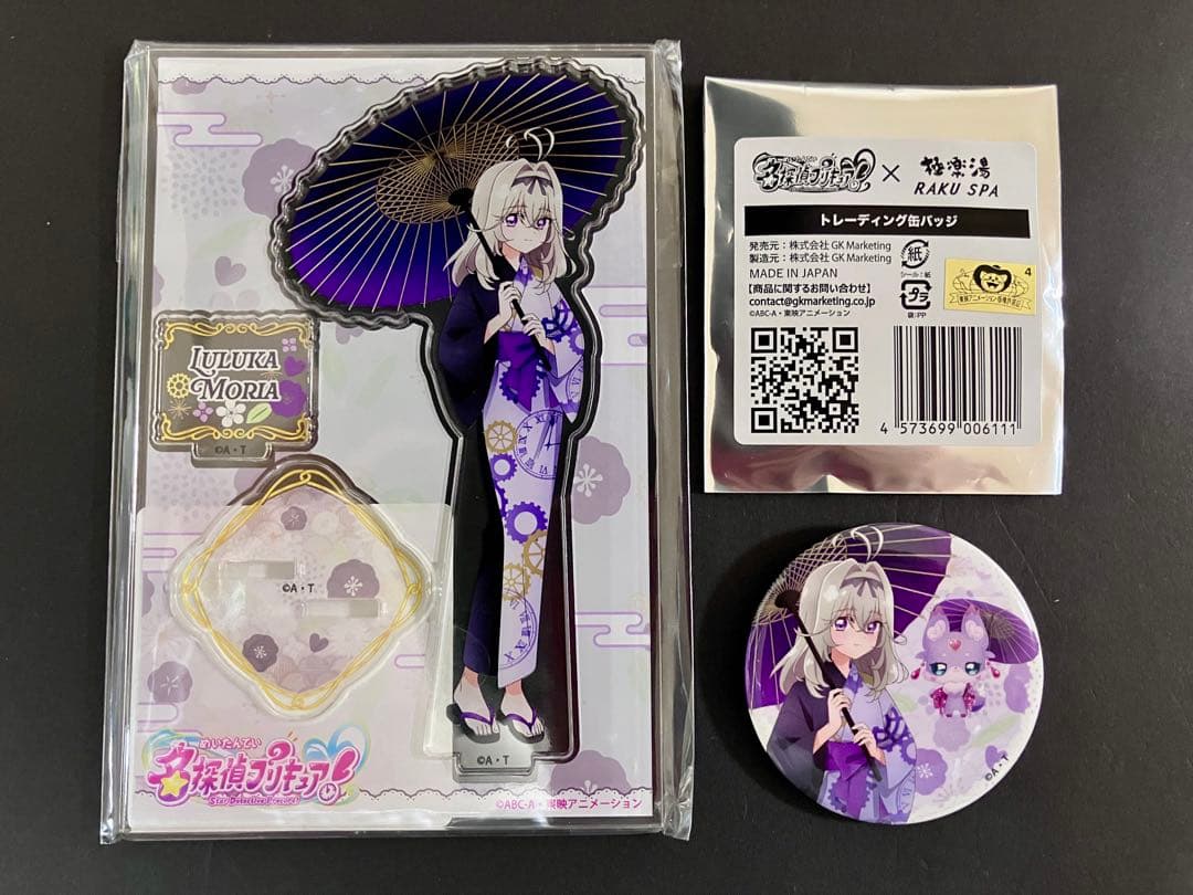 森亜るるか マシュタン 缶バッジ 名探偵プリキュア 極楽湯 コラボ