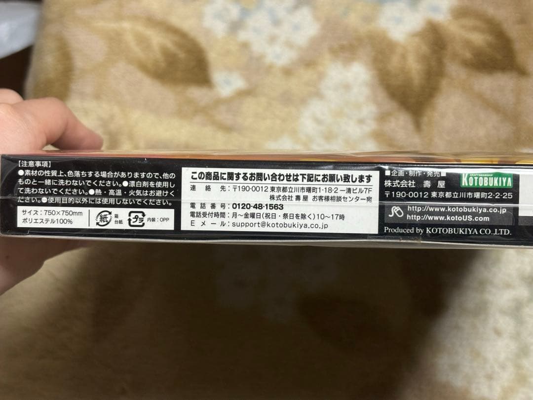 ギルガメッシュ ドリームクッションカバー - メルカリ