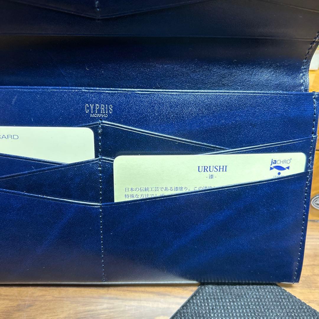 CYPRIS 漆製 長財布 グラデーション ネイビー 定価71.500円 - メルカリ