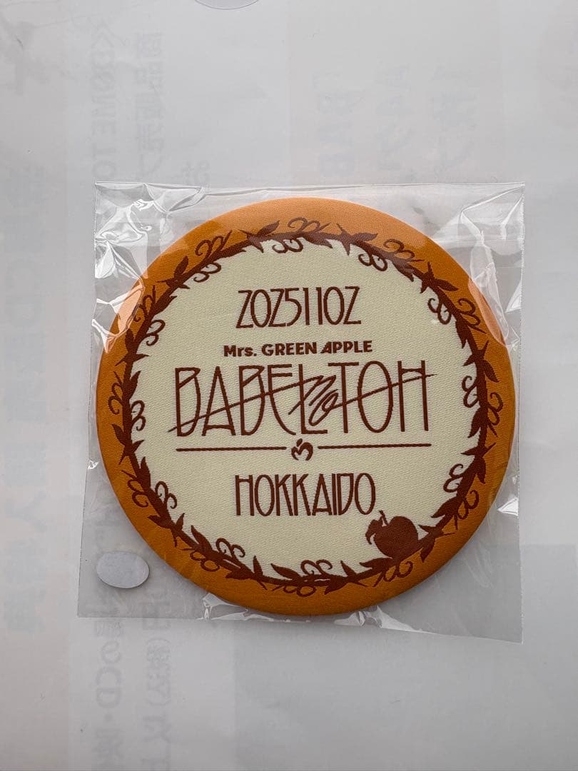 あ*や様 Mrs. BABELTOHトート、メメルキーホルダー等6点