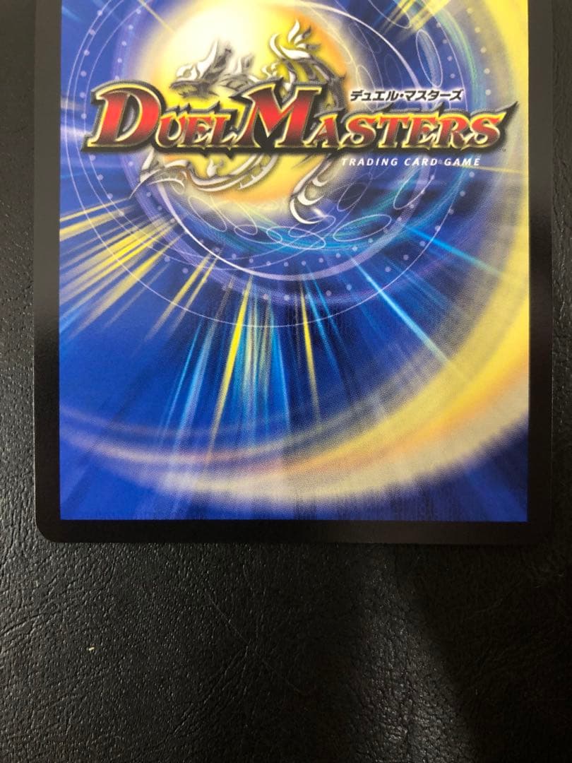 kny24891#74 デュエマ ブレイン・スラッシュ 金トレジャー