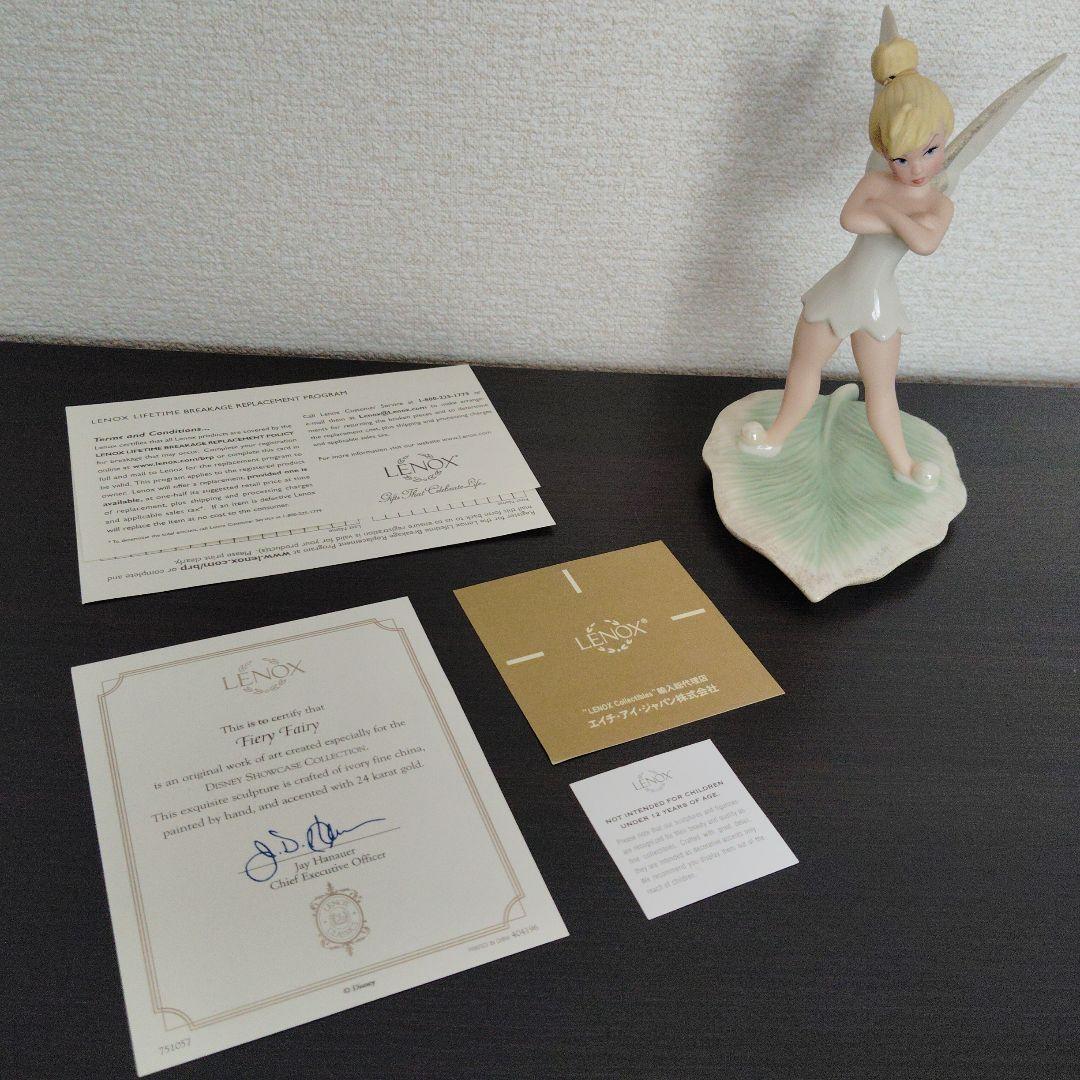 ティンカーベル 陶器 レノックス フィギュア