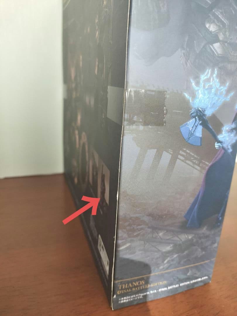 S.H.Figuarts サノス -《FINAL BATTLE》EDITION-