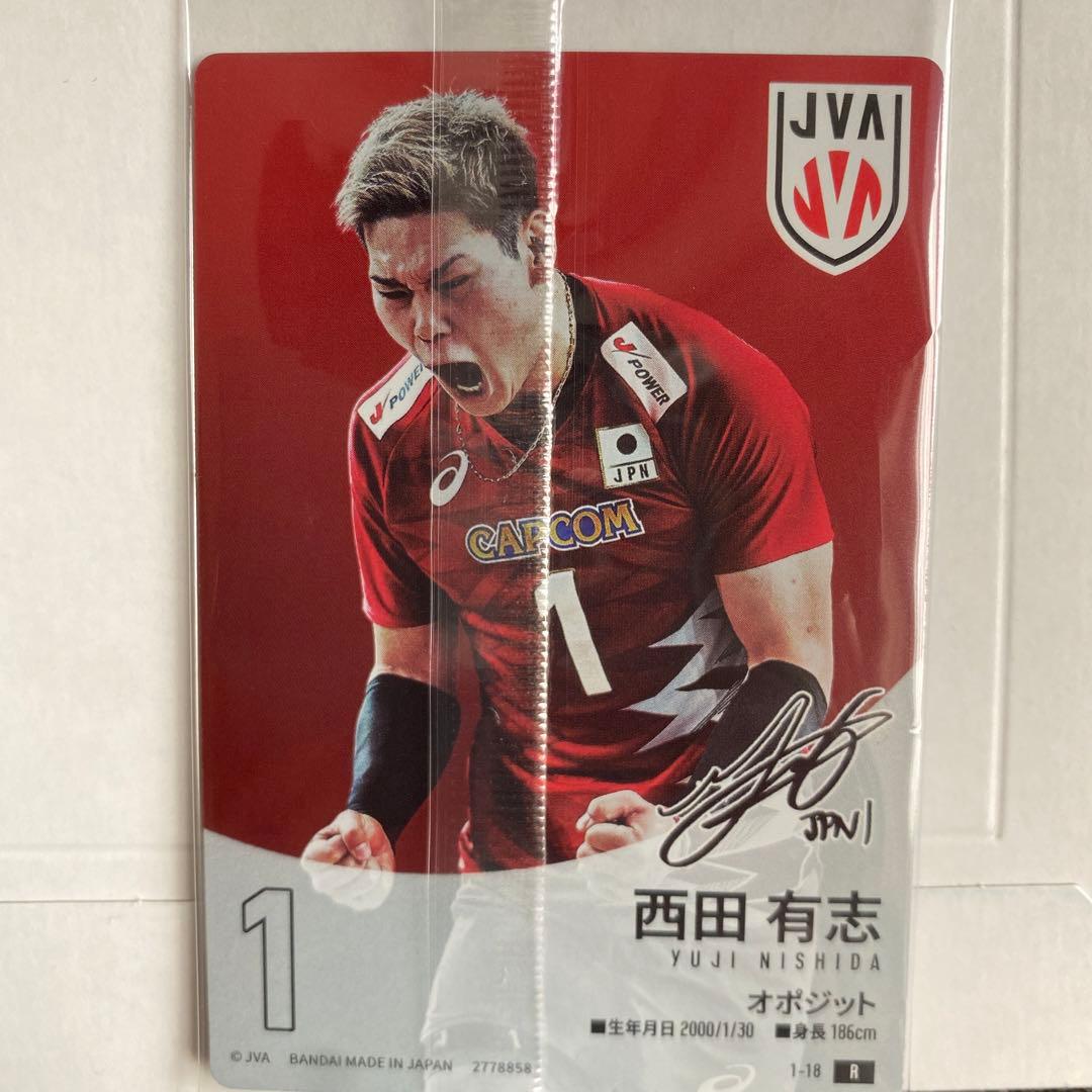 日本代表 男子バレー 西田有志 サイン入りトレーディングカード