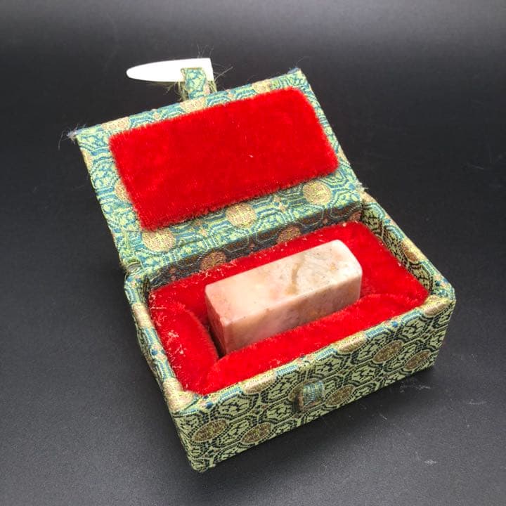 篆刻遊印「五福」ごふく