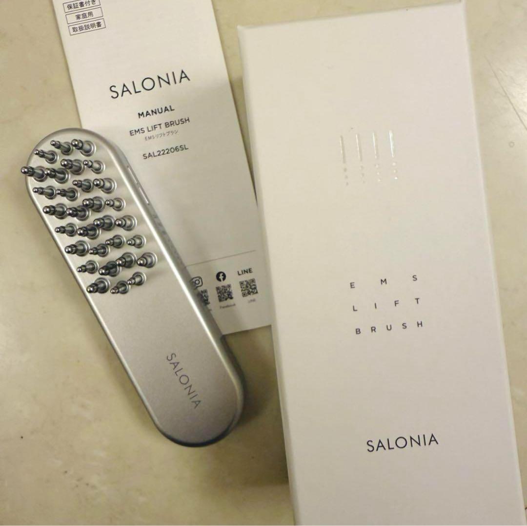 期間限定値下げ‼️SALONIA EMS LIFT BRUSH セール】SALONIA サロニア EMSリフトブラシ（美容器具）｜SALONIA