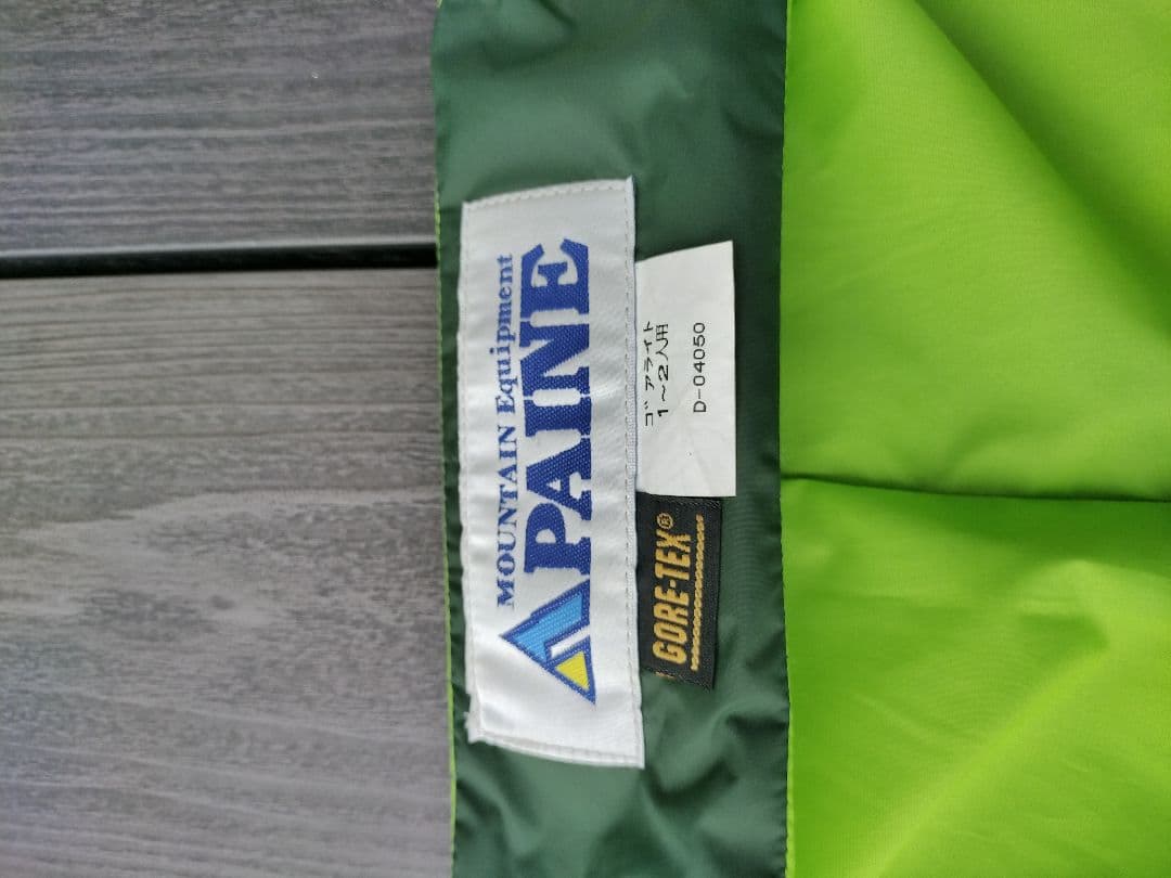 ICI石井スポーツ GORE LIGHT 山岳テント 1〜2人用 - メルカリ