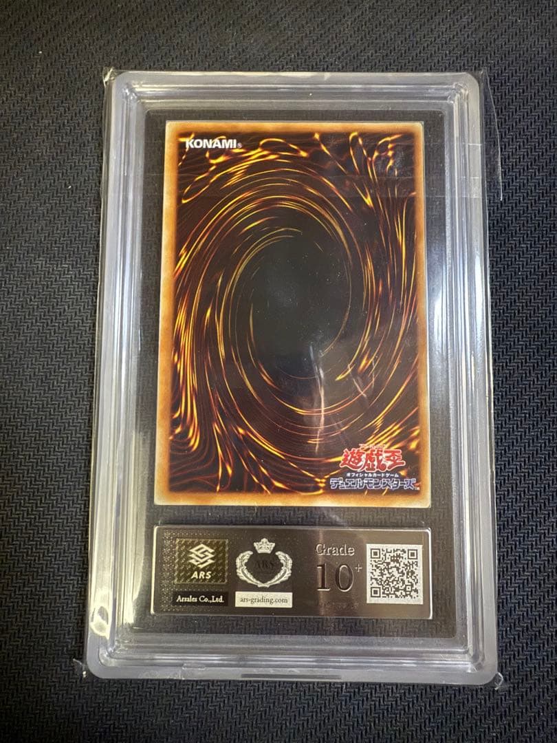 遊戯王　ARS10＋　エルフの剣士　初期　スーパーレア　PSA10以上