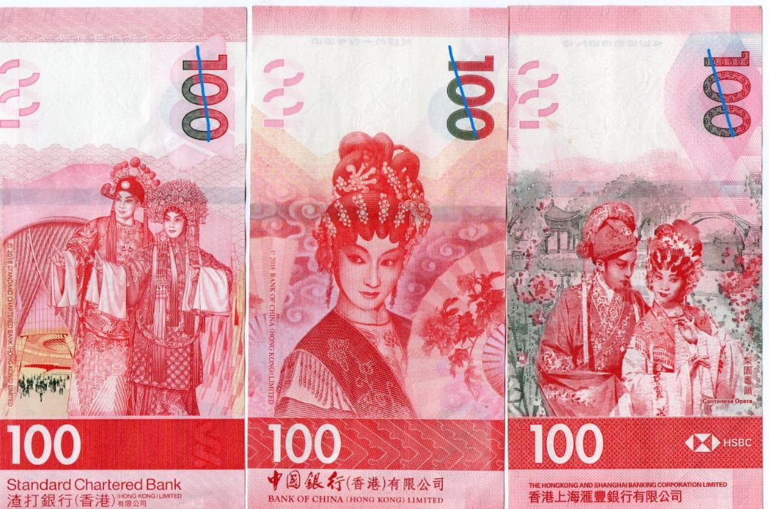 香港ドル 100HKD紙幣 三種3枚セット | Shop at Mercari from Japan