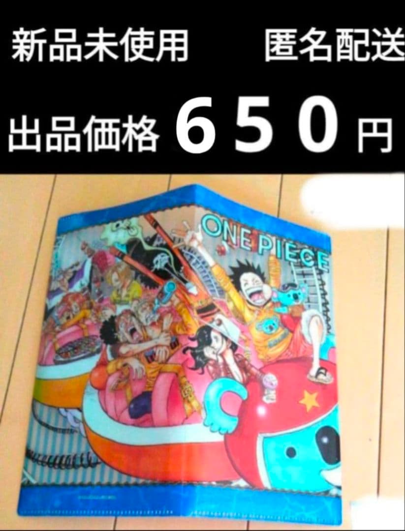 ワンピース　チケットホルダー　麦わらの一味　ルフィ　ゾロ　サンジ　ナミ　他