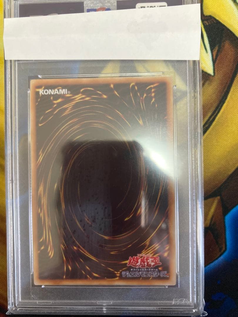 ネフティスの鳳凰神 レリーフ　psa10