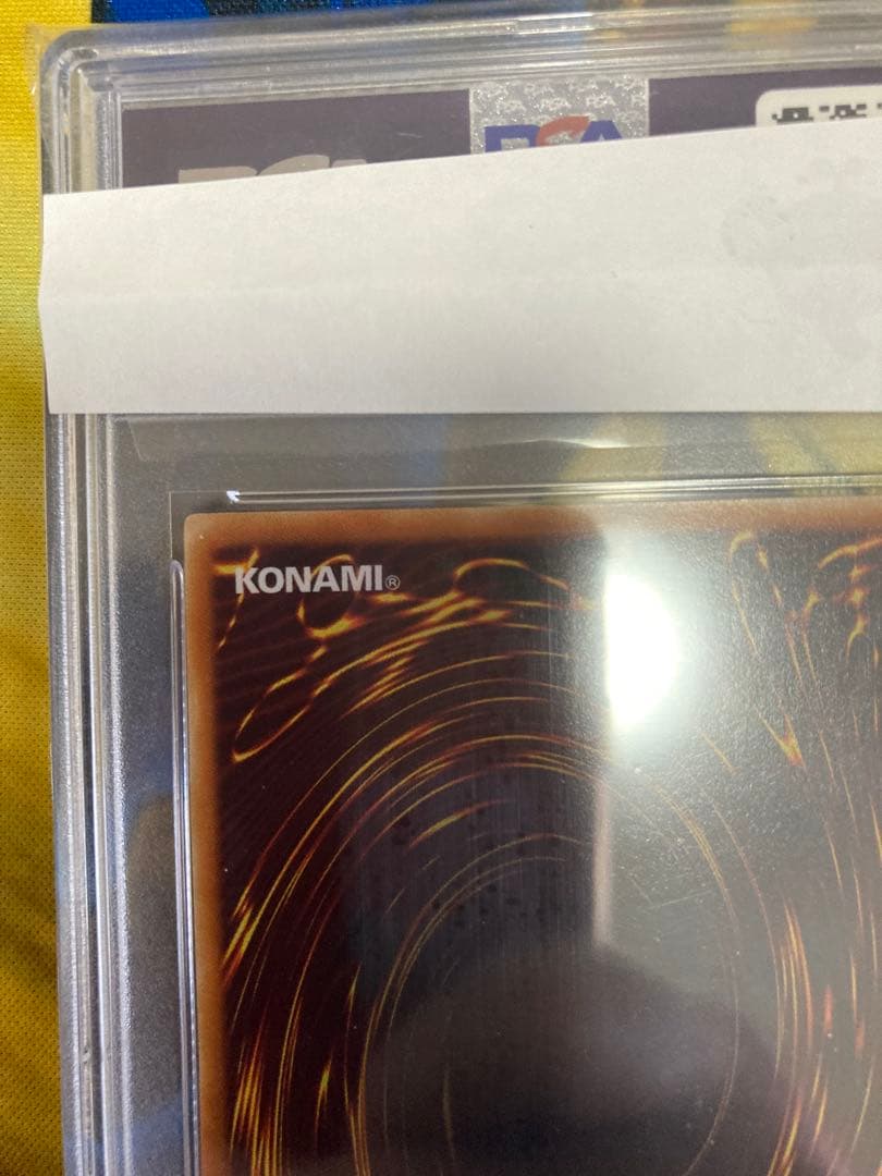 ネフティスの鳳凰神 レリーフ　psa10