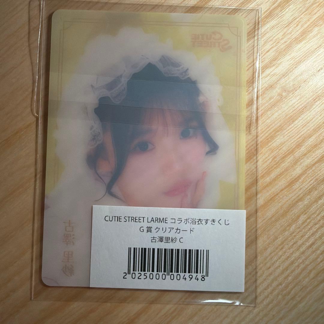 CUTIE STREET 古澤里紗 クリアカード - メルカリ
