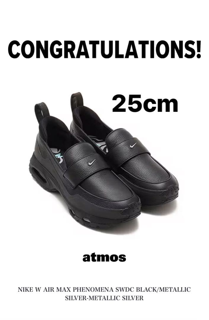 SWDC × Nike W AIR MAX PHENOMENA 25cm - メルカリ