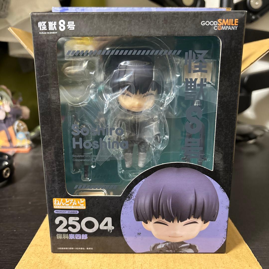 ねんどろいど 保科宗四郎 【怪獣8号】 - メルカリ