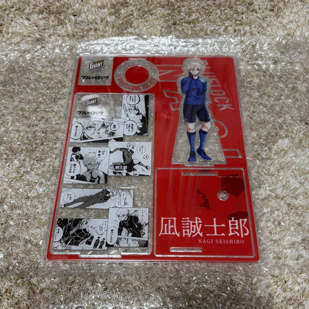 【非売品】ブルーロック ジャイアントコーン 当選品 アクリルスタンド5種1セット