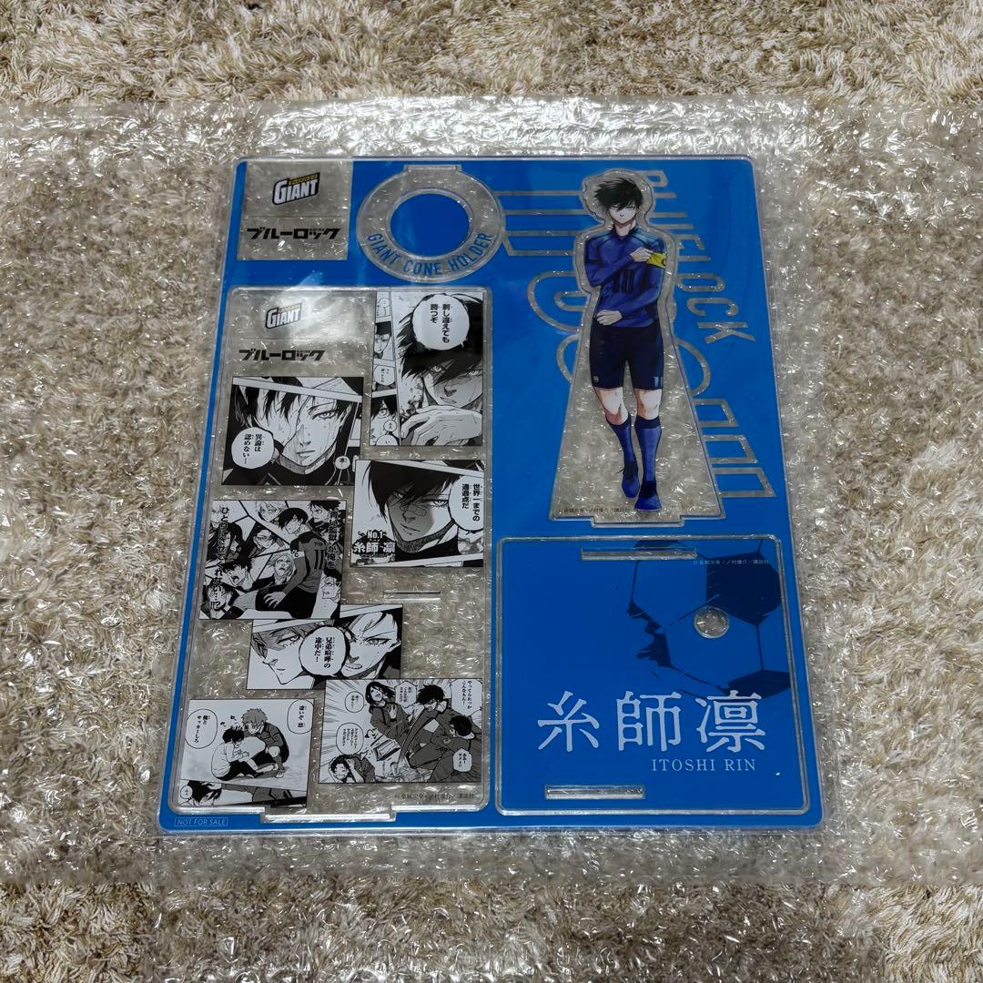 【非売品】ブルーロック ジャイアントコーン 当選品 アクリルスタンド5種1セット