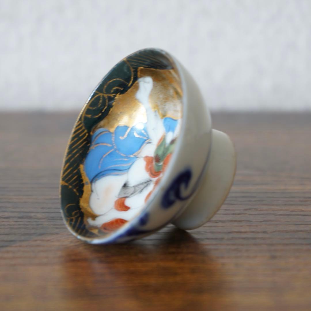 九谷焼 金彩 春画 高台盃 江戸 浮世絵 お猪口 酒器 美術品 - メルカリ