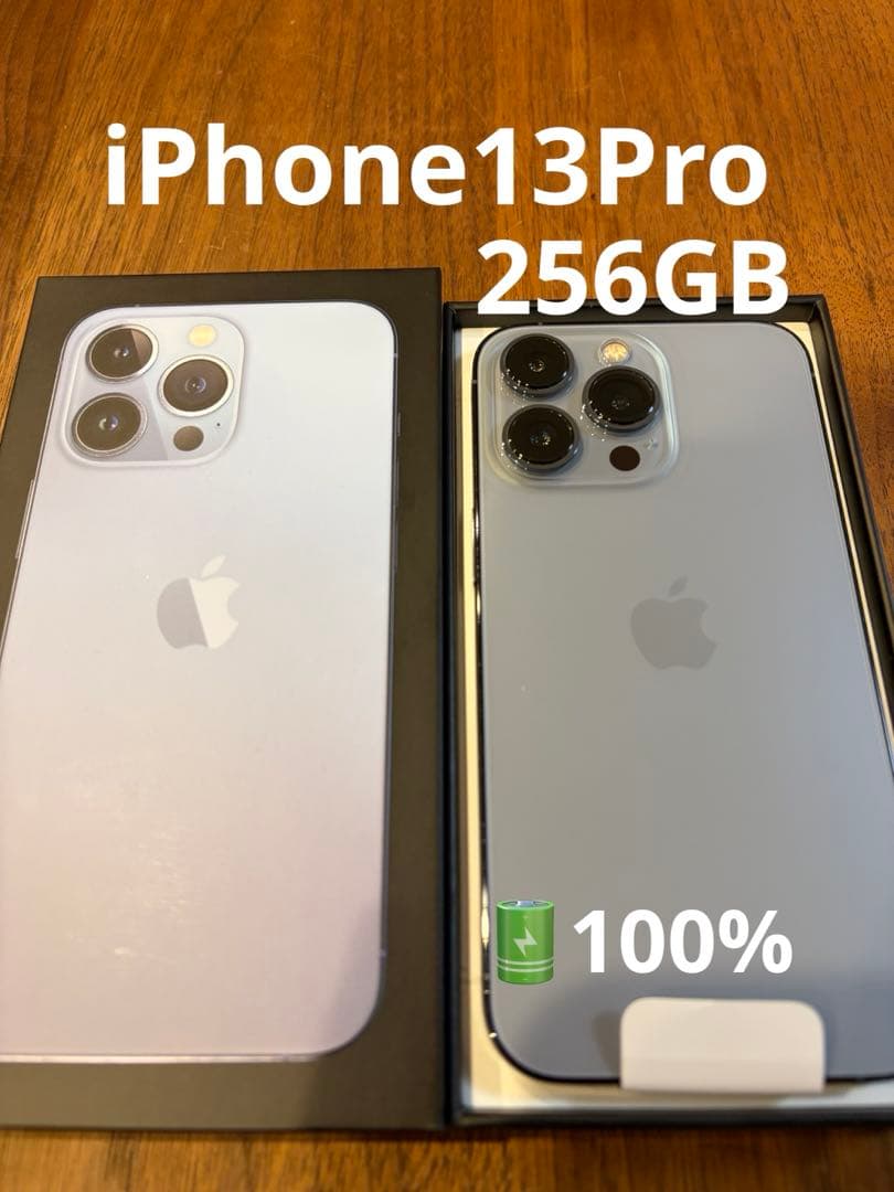 【極美品】Apple iPhone 13 Pro シエラブルー　純正バッテリー Iphone 13 Pro 256GB シエラブルー 純正バッテリー100%｜Yahoo!フリマ