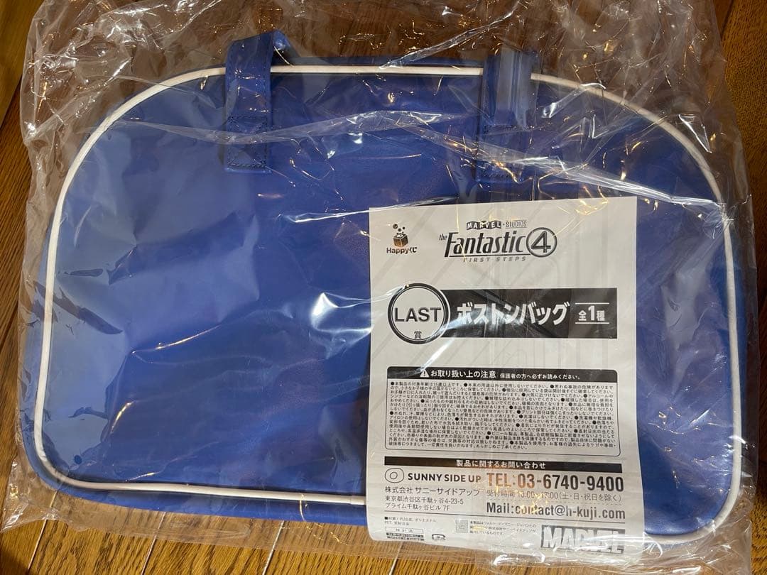 Happyくじ ファンタスティック４ LAST賞、B賞、D賞、E賞、その他セット