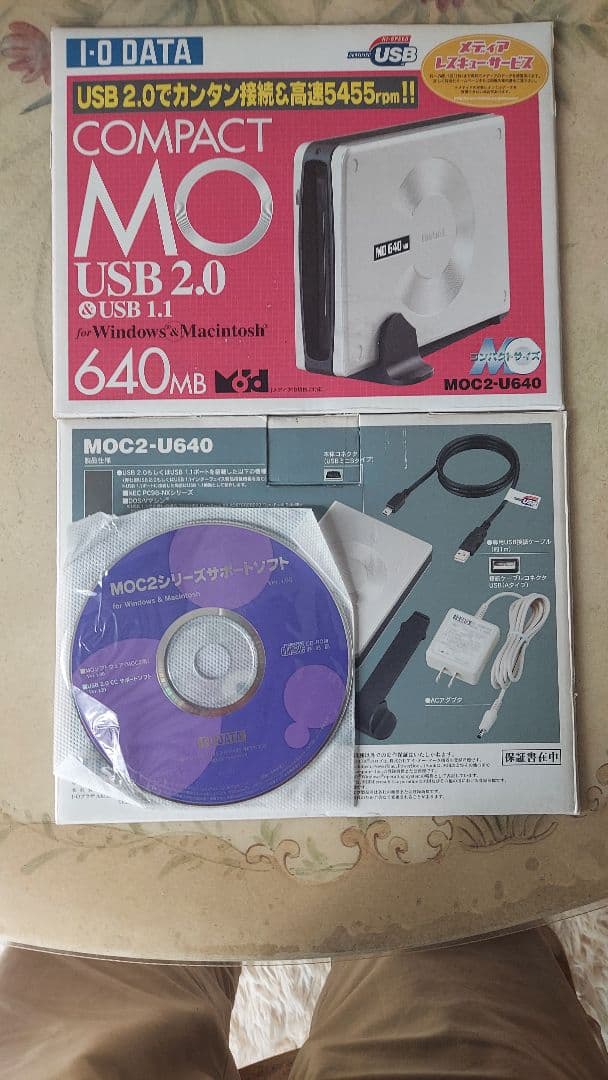 I-O DATA MOドライブ MOC2-U640 - メルカリ