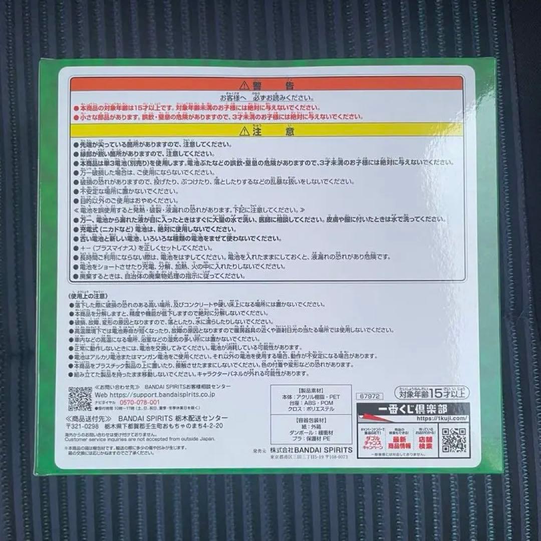 Mrs. GREEN APPLE クローソン　1番くじ A賞、B賞、ラストワン