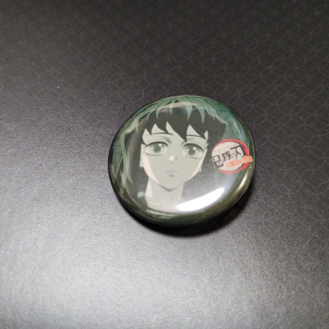 鬼滅の刃 くじ引き缶バッジ 〜刀鍛冶編〜時透有一郎・無一郎 - メルカリ