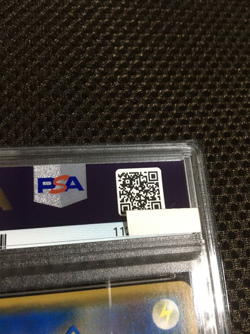 フォローで割引！ ポケモンカード PSA8 ルザミーネ SM4+ SR B