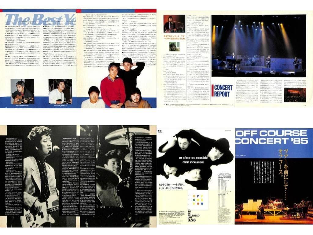 オフコース 切り抜き 120P ★貴重 ほぼページ欠けなし！ 小田和正