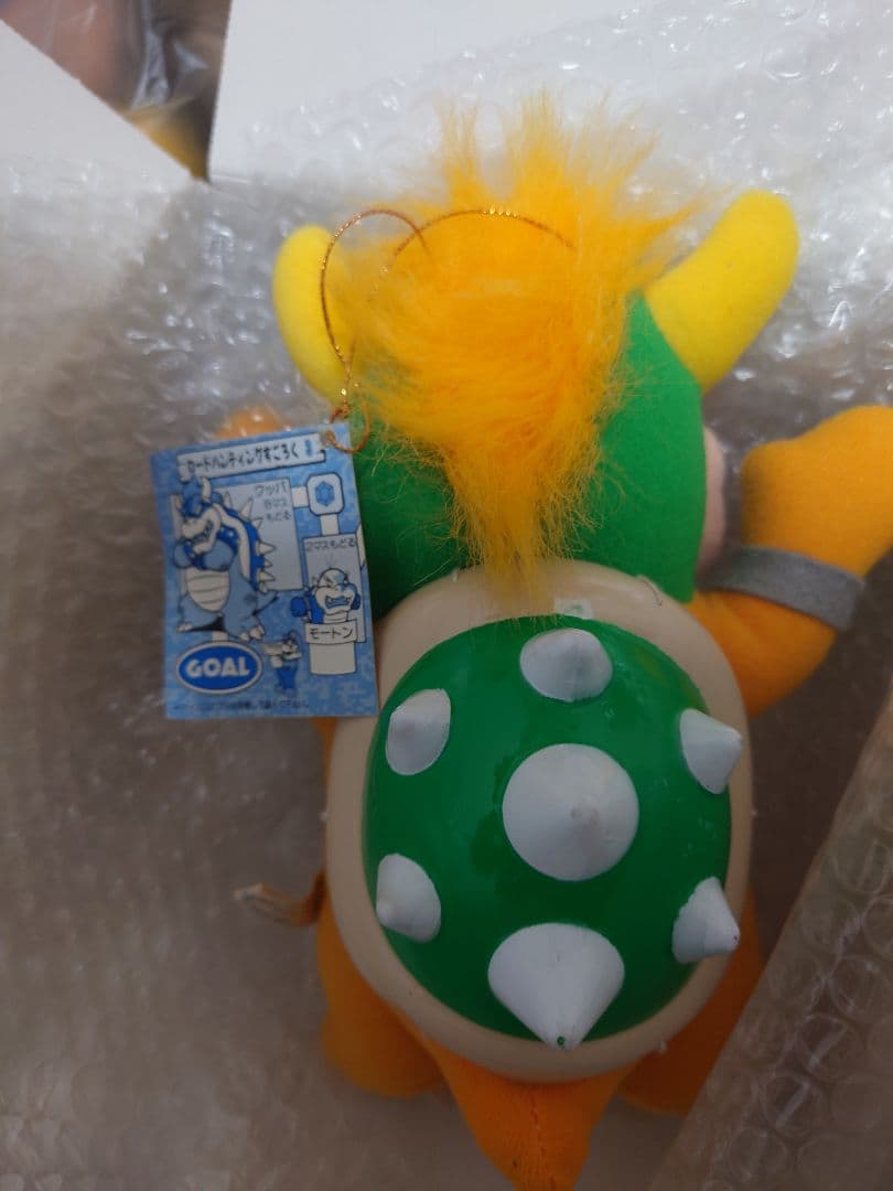 ヨッシーのロードハンティング　ぬいぐるみ　クッパ