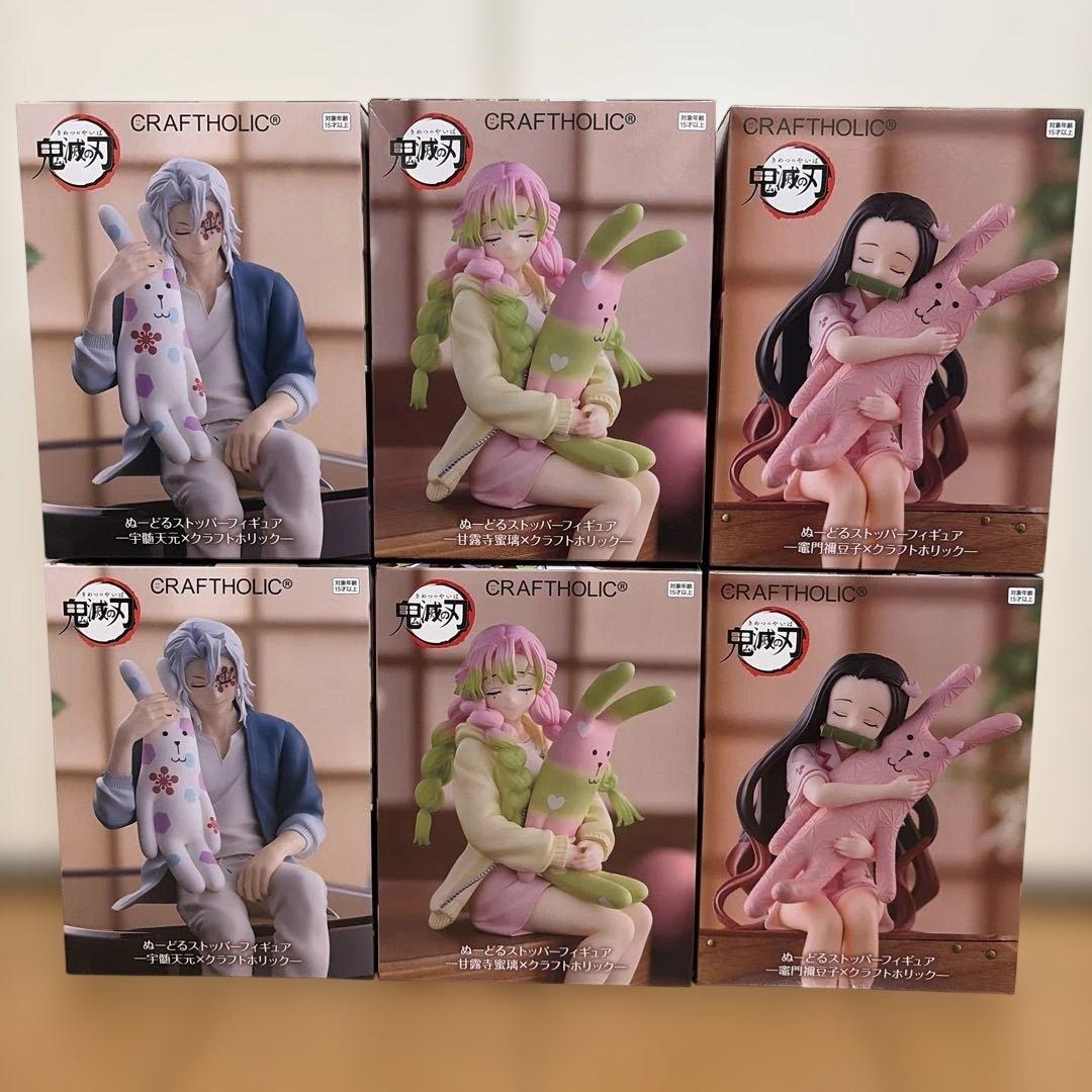 ラウンドワン限定　鬼滅の刃　ぬーどるストッパーフィギュア　6体セット