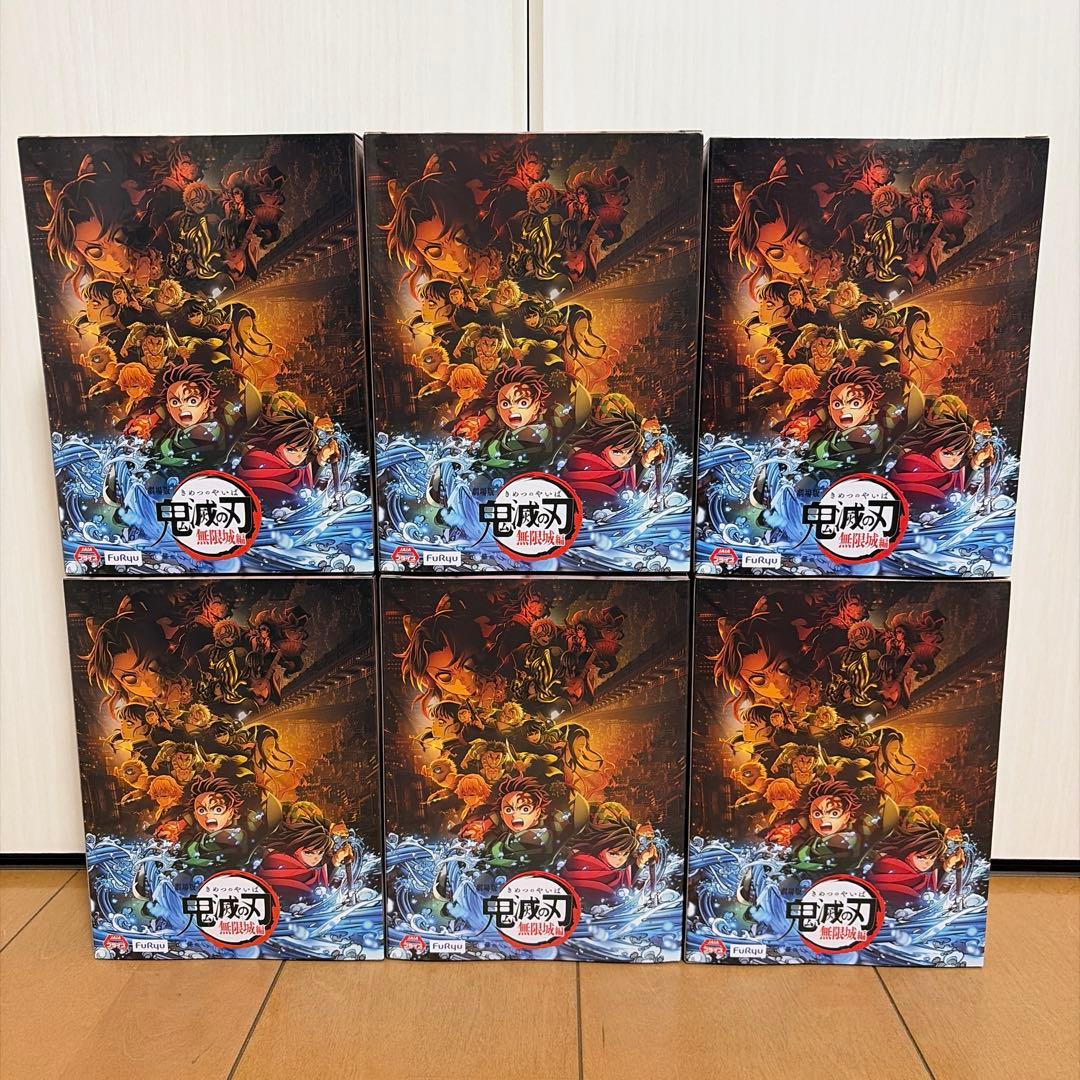 ラウンドワン限定　鬼滅の刃　ぬーどるストッパーフィギュア　6体セット