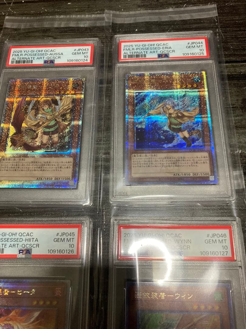 憑依装着　ヒータ　ウィン　アウス　エリア　25th psa10 絵違い 4連番