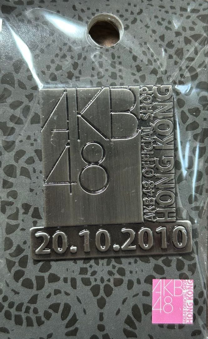 【希少品】 【激安】AKB48 初期ー2010年頃 グッズまとめ 限定多数
