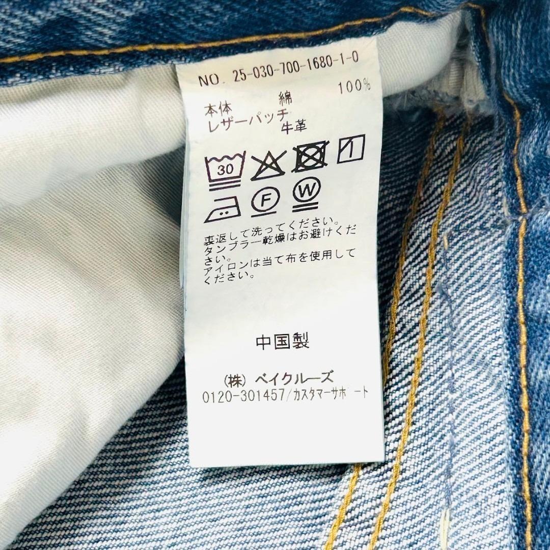 タグ付き B.C STOCK DU JOUR デニム バレルレッグ カーブ S - メルカリ