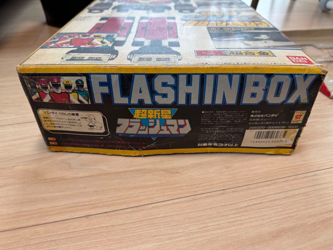 DX超合金 フラッシュマン　フラッシュキング